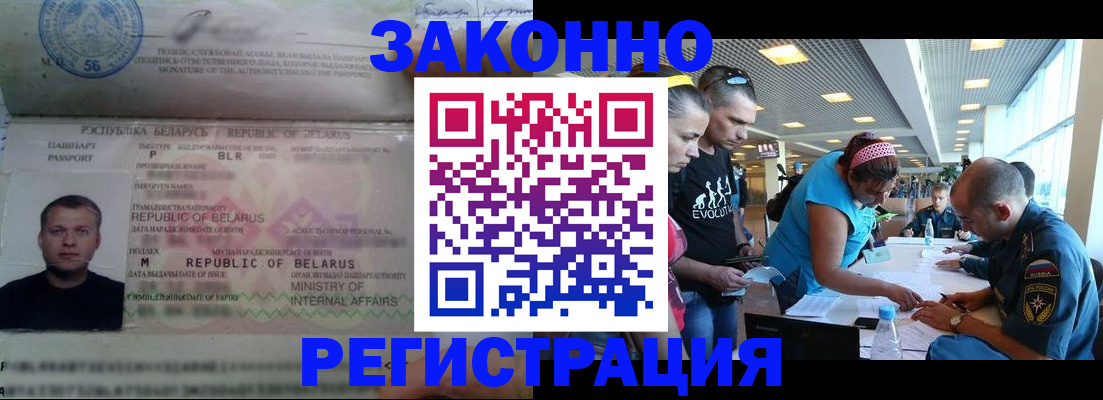 пропишу в квартире в Лисках